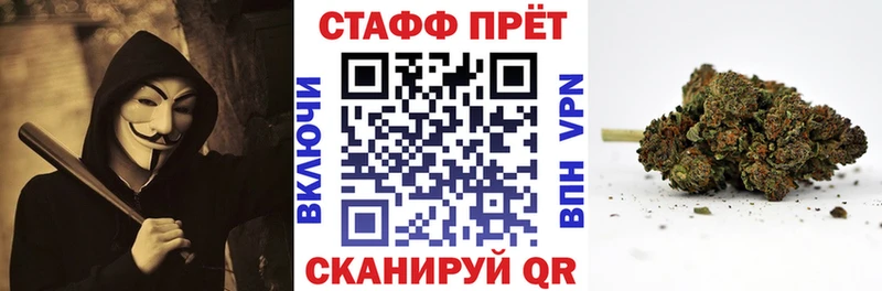 Продажа наркотиков Сковородино Конопля Меф