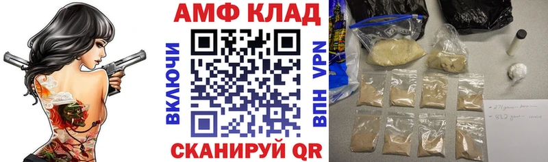 закладки  Сковородино  Амфетамин VHQ 