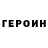 Amphetamine Розовый Feby alviana
