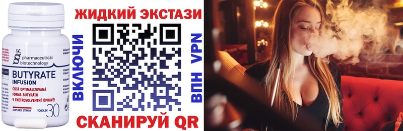 MEGA ссылка  Сковородино  Бутират Butirat  купить закладку 