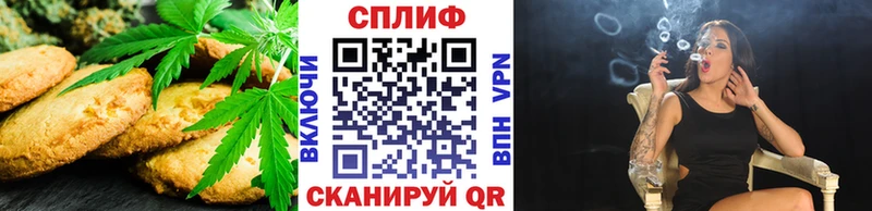 kraken зеркало Сковородино Canna-Cookies конопля