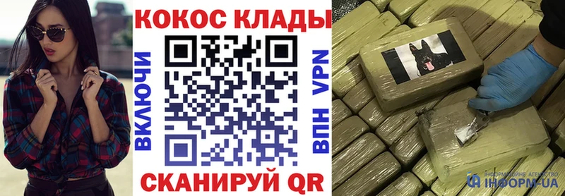 КОКАИН Columbia цена Сковородино