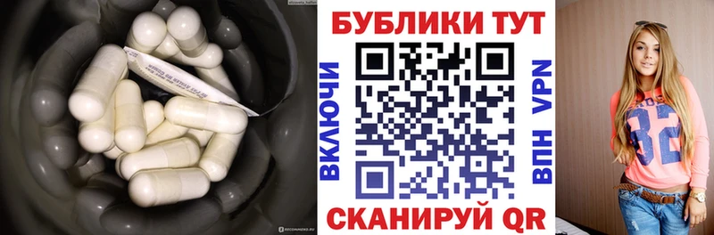 даркнет сайт  Сковородино  Ecstasy круглые 