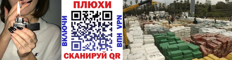 KRAKEN как войти  Сковородино  Гашиш Изолятор  продажа наркотиков 