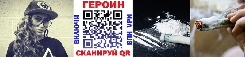 дарнет шоп  Сковородино  Героин герыч 