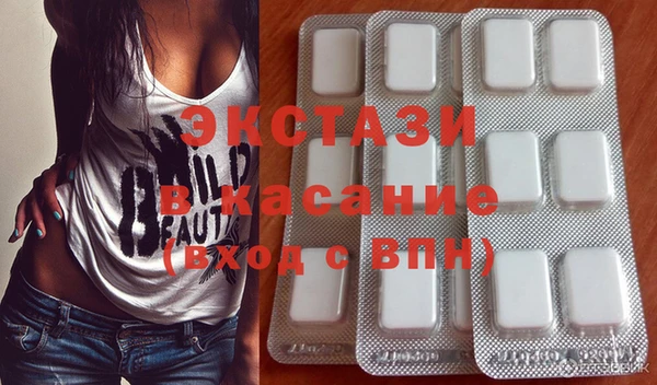 мефедрон мука Богородицк
