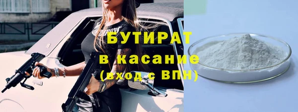 мефедрон мука Богородицк