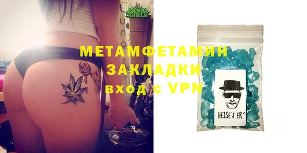 мефедрон мука Богородицк