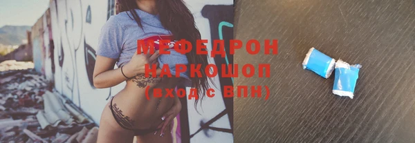кокаин перу Богданович
