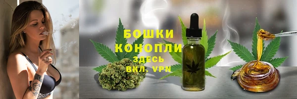 мефедрон мука Богородицк