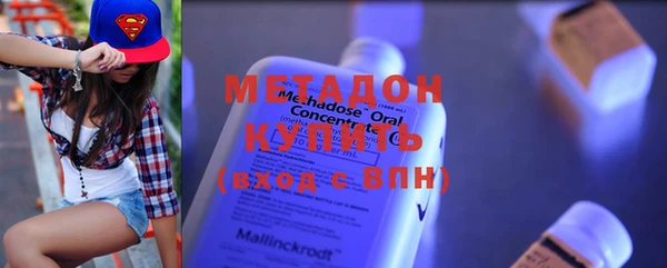мефедрон мука Богородицк