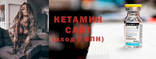мефедрон мука Богородицк