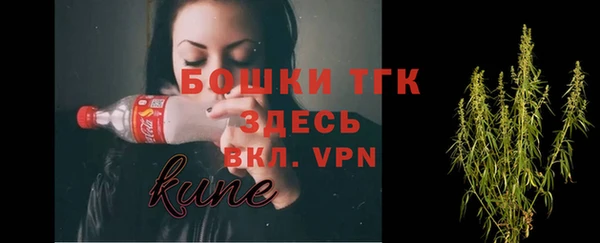 мефедрон мука Богородицк