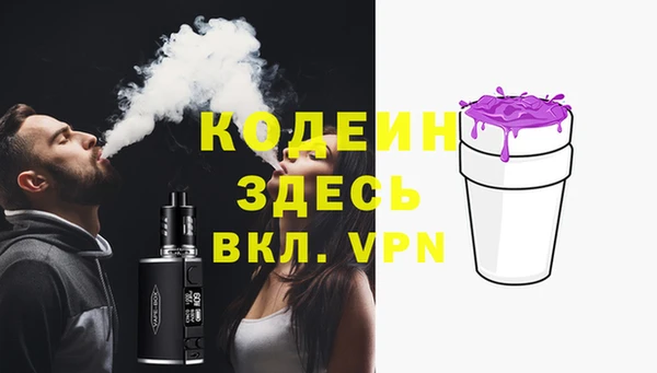 мефедрон мука Богородицк