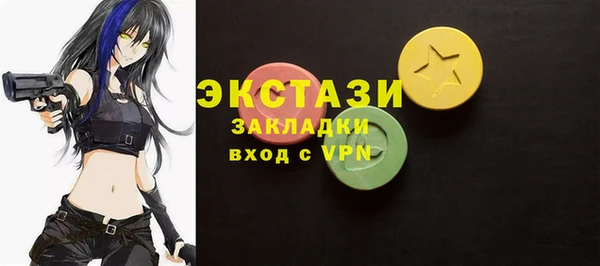 мефедрон мука Богородицк