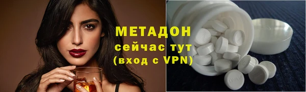 бутик Беломорск