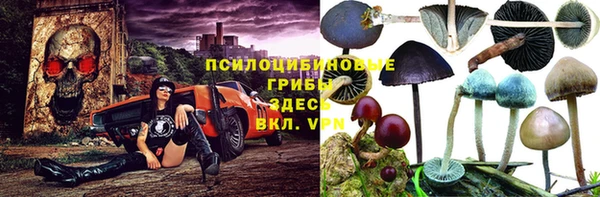 мефедрон мука Богородицк