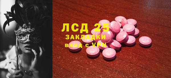 мефедрон мука Богородицк