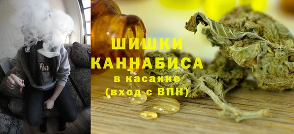 мефедрон мука Богородицк