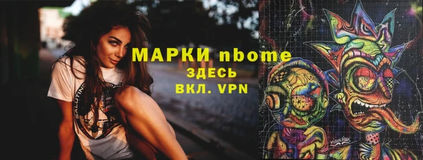 мефедрон мука Богородицк