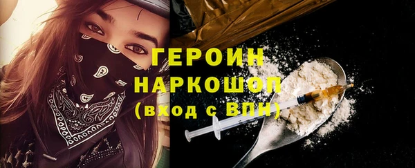 мефедрон мука Богородицк