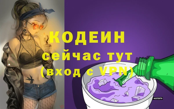 мефедрон мука Богородицк