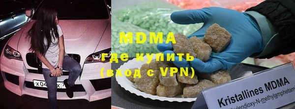 мефедрон мука Богородицк