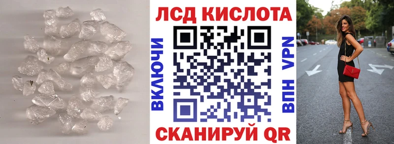 LSD-25 экстази кислота  Сковородино 