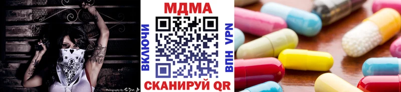 где продают   Сковородино  MDMA кристаллы 