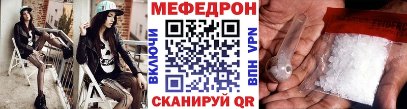 МЯУ-МЯУ мука  ссылка на мегу ссылки  Сковородино 