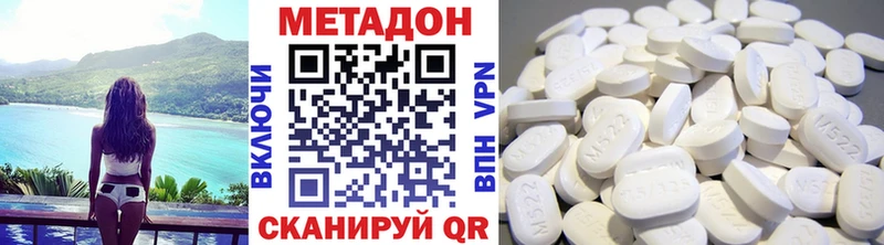 Метадон мёд  цена   KRAKEN зеркало  Сковородино 