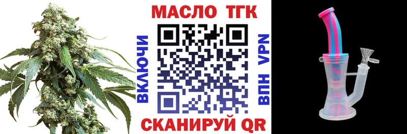 ТГК вейп  это какой сайт  Сковородино 