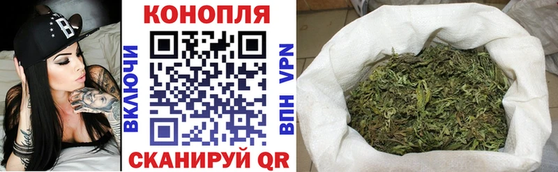 Марихуана LSD WEED  купить закладку  кракен как зайти  Сковородино 